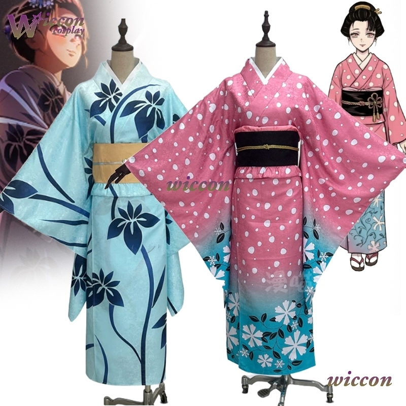 BAI Koyuki Cosplay Costume Jap - Men'S Kimono Accessories review and price